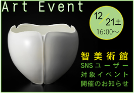 ブロガーイベント.jpg