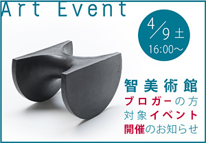 akiyama_49event.jpg