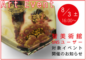 fujimoto_event2019.jpg